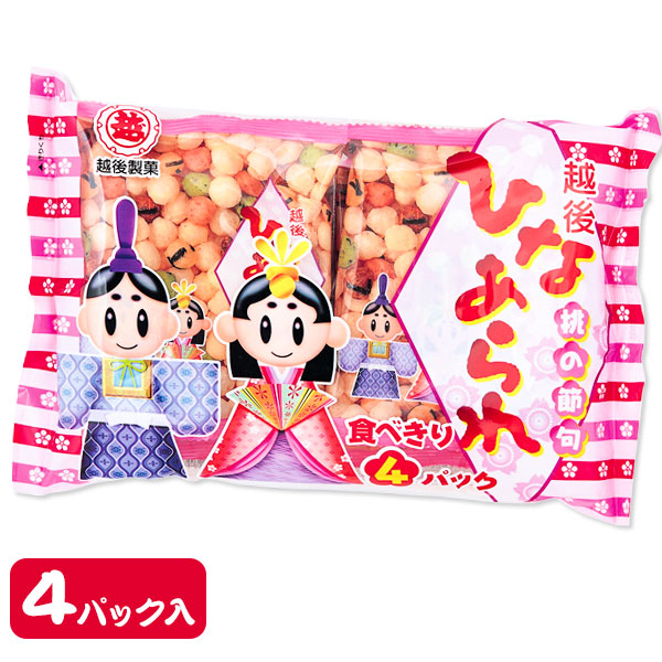 【予約商品：1月下旬入荷予定】ひなあられ 4P