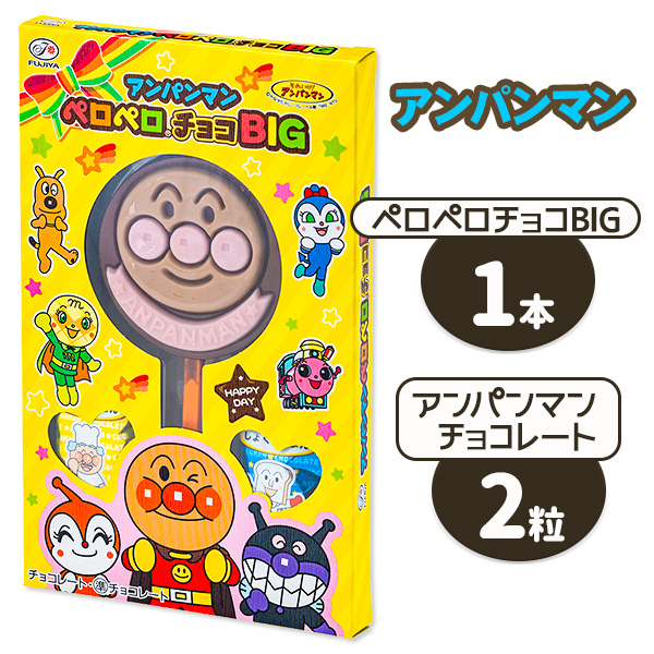 子供会景品 お祭り イベント キャラクターグッズ 文房具 おもちゃ 駄菓子 オリジナル詰め合わせは吉見出版株式会社