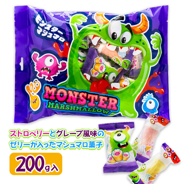 モンスターマシュマロ