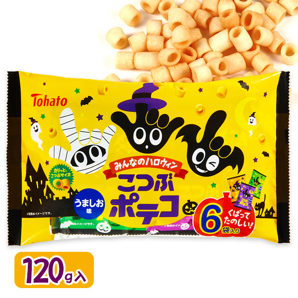 ハロウィン  こつぶポテコ  うましお味  6P