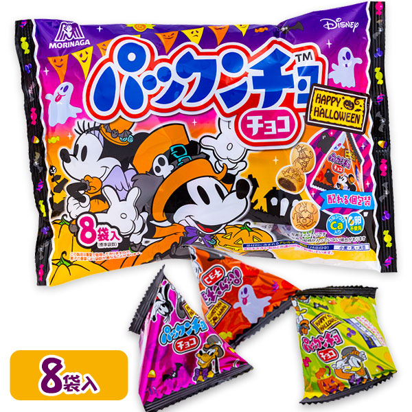 【予約商品：9月下旬入荷予定】ハロウィン  パックンチョ