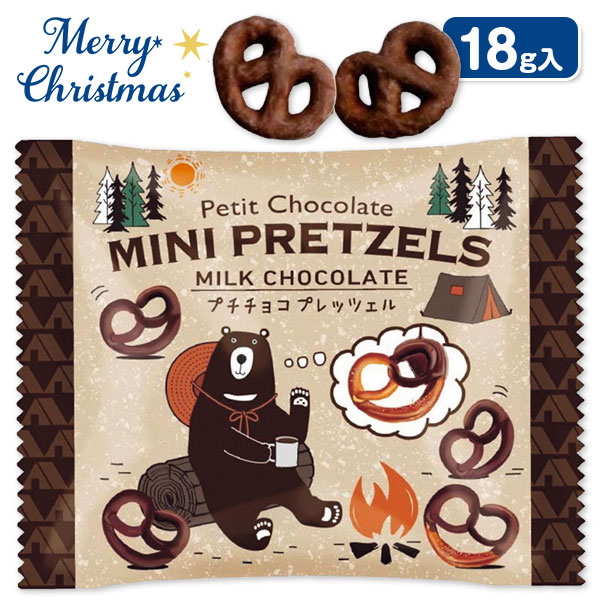 プチチョコプレッツェル