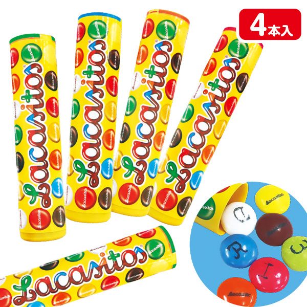 ラカシトス カラーチョコチューブ 4P