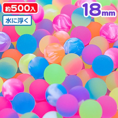 スーパーボール ミックス 18mm