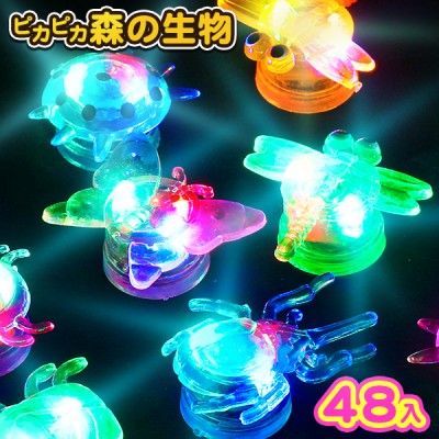 ピカピカ 森の生物
