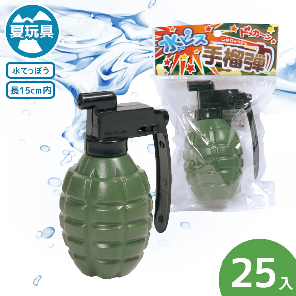 子供会景品 お祭り イベント キャラクターグッズ 文房具 おもちゃ 駄菓子 オリジナル詰め合わせは吉見出版株式会社 子供会景品 お祭り イベント キャラクターグッズ 文房具 おもちゃ 駄菓子 オリジナル詰め合わせは吉見出版株式会社