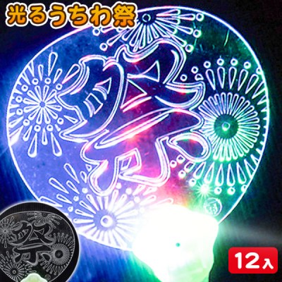 子供会景品 お祭り イベント キャラクターグッズ 文房具 おもちゃ 駄菓子 オリジナル詰め合わせは吉見出版株式会社