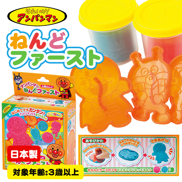 子供会景品 お祭り イベント キャラクターグッズ 文房具 おもちゃ 駄菓子 オリジナル詰め合わせは吉見出版株式会社 子供会景品 お祭り イベント キャラクターグッズ 文房具 おもちゃ 駄菓子 オリジナル詰め合わせは吉見出版株式会社