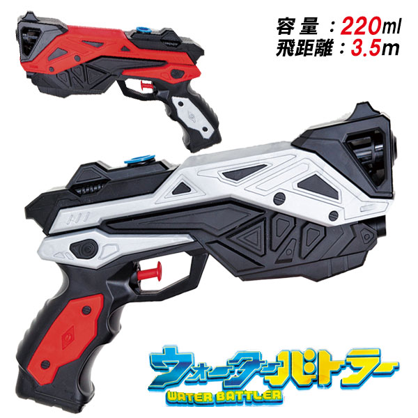 ウォーターバトラー
