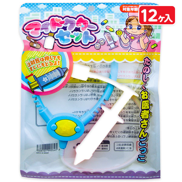 子供会景品 お祭り イベント キャラクターグッズ 文房具 おもちゃ 駄菓子 オリジナル詰め合わせは吉見出版株式会社 子供会景品 お祭り イベント キャラクターグッズ 文房具 おもちゃ 駄菓子 オリジナル詰め合わせは吉見出版株式会社