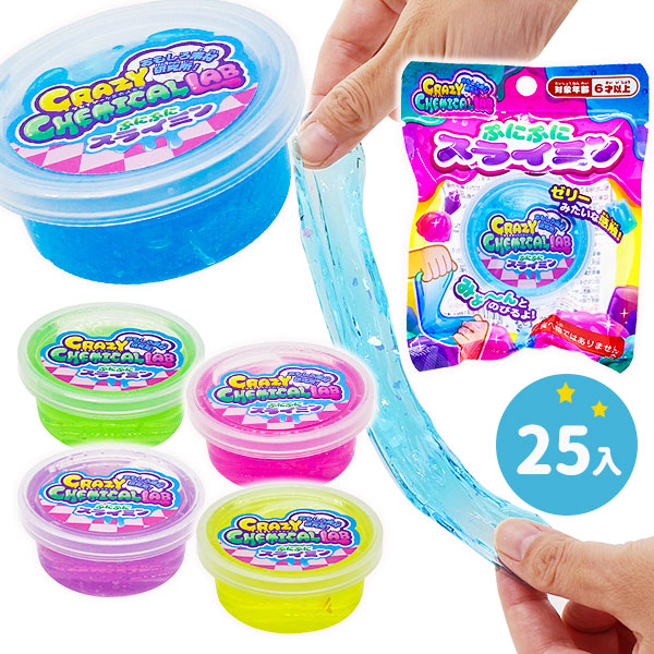 ぷにぷにスライミン