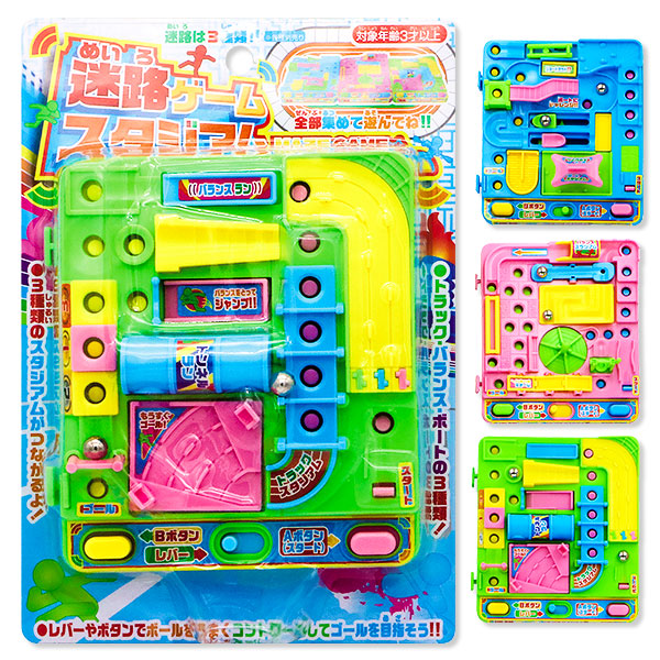 迷路ゲーム
