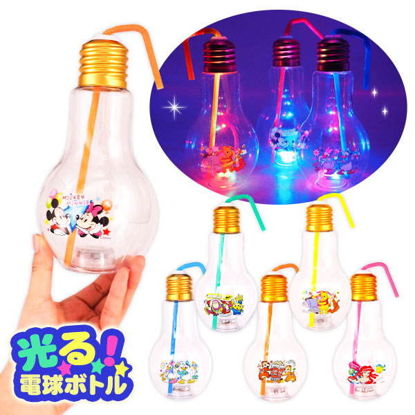 ディズニー  光るピカピカ電球ボトル500ml