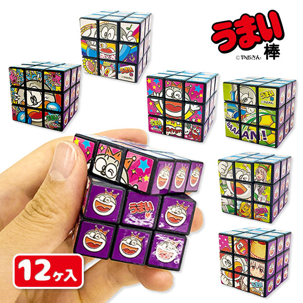 うまい棒  6面パズル