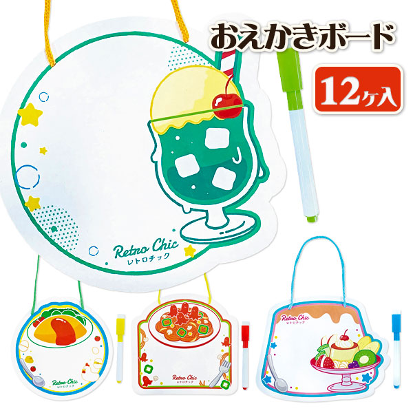 公式】吉見出版株式会社 景品・お祭り・文房具・駄菓子