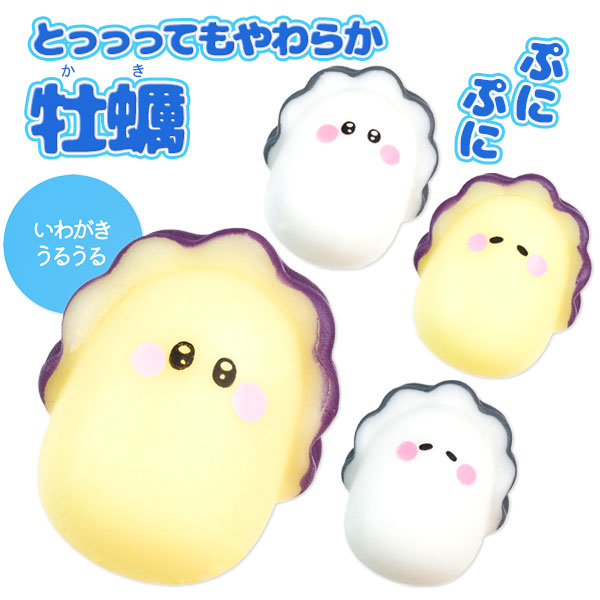 とっっってもやわら牡蠣