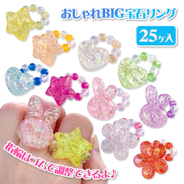 公式】吉見出版株式会社 景品・お祭り・文房具・駄菓子