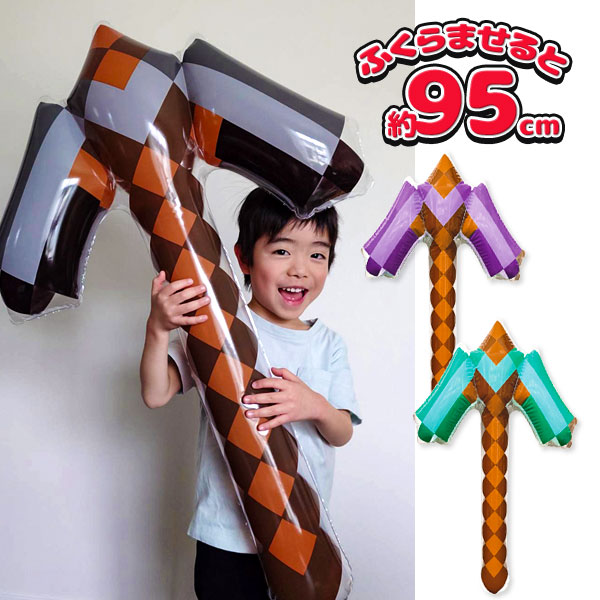 ビッグダイヤエアピッケル
