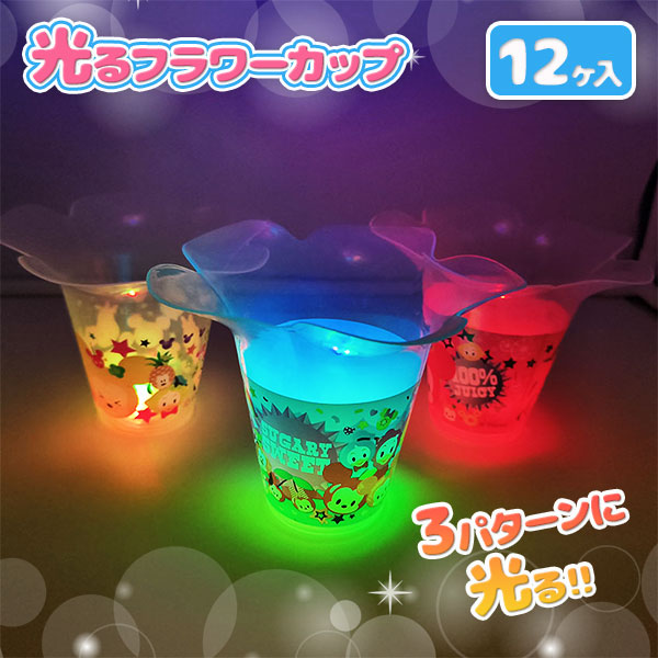 ディズニーフルーツ光るフラワーカップ