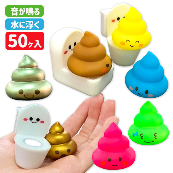ぷかぷか  トイレタイム