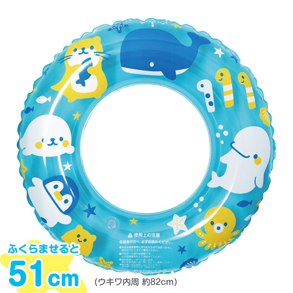キッズうきわ  57cm