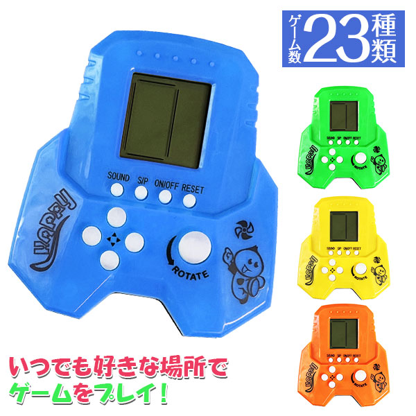 ブリックゲーム  ロケット