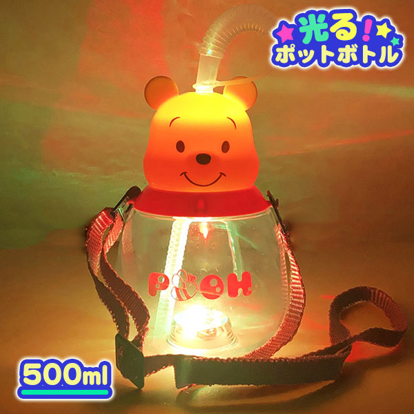 くまのプーさん  光るポットボトル