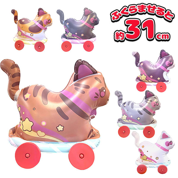 てとてと。おさんぽにゃんにゃん