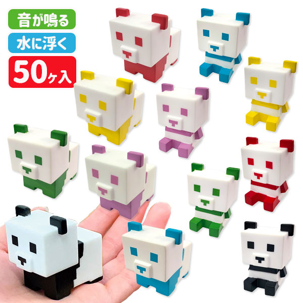 ぷかぷか　ロボパンダ