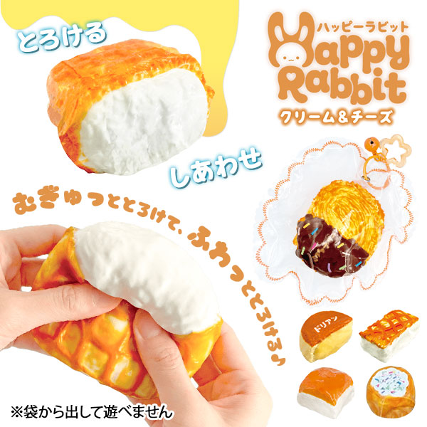 ハッピーラビット クリーム＆チーズ