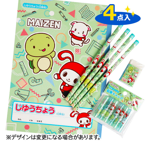 まいぜんシスターズ 文具セット