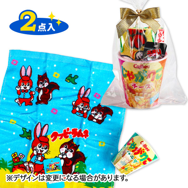 おやつ  ギフトセット