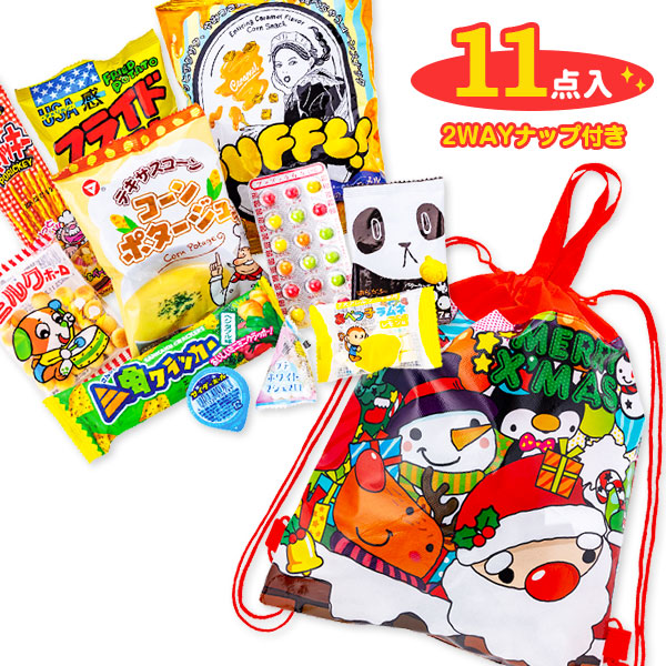 クリスマス  2WAYナップお菓子ギフト