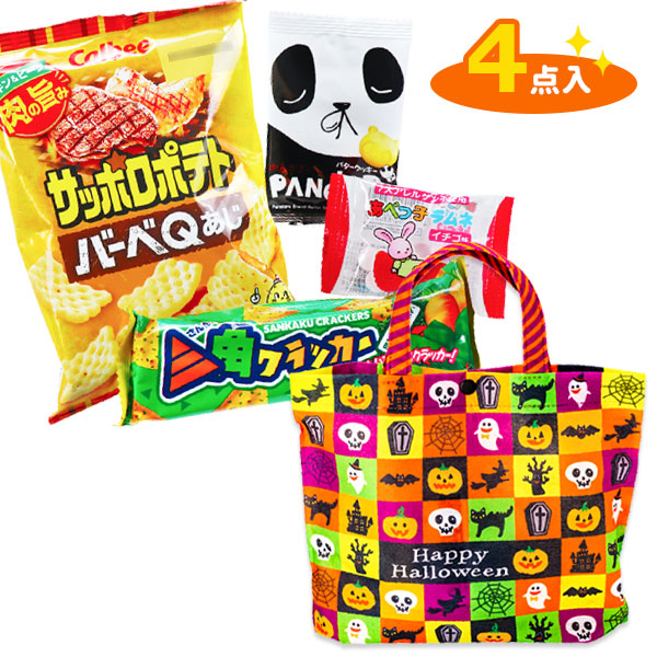 【予約商品：9月中旬入荷予定】ハロウィン  ミニトートバッグ付ギフト