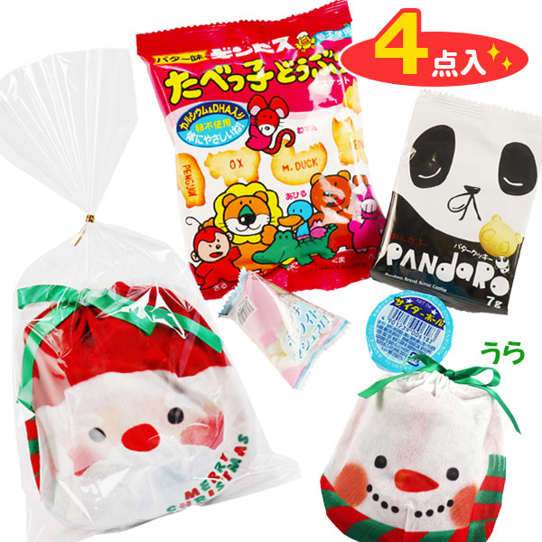 おてだま巾着袋付お菓子詰合せ  クリスマス