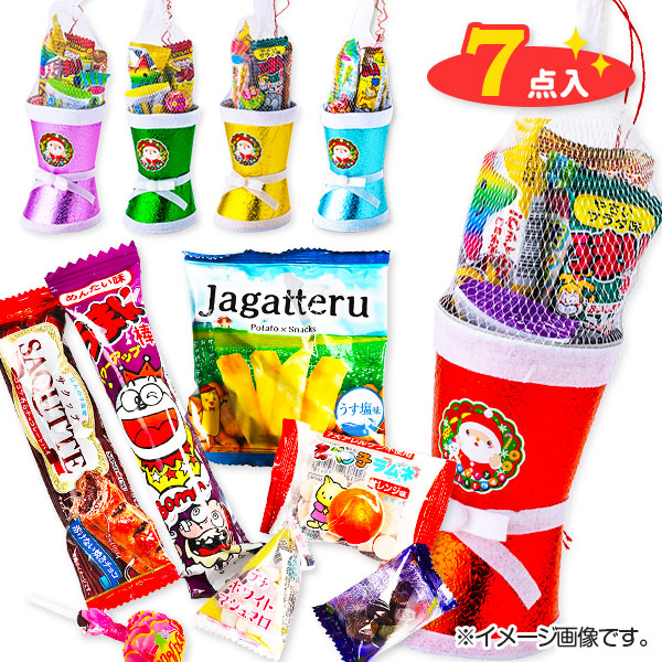 カラフルサンタブーツ
