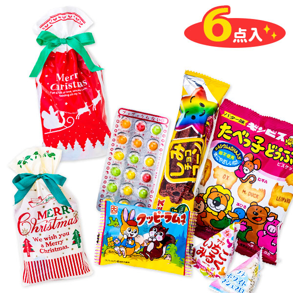 クリスマスリボン付バッグ入ギフト  小