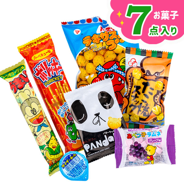 7点お菓子パック