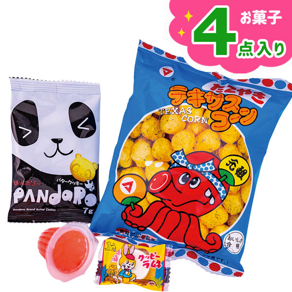 4点お菓子パック