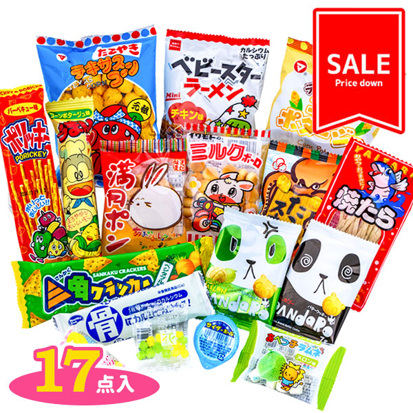 【値下：賞味期限2025/6/15】訳あり！17点お菓子パック