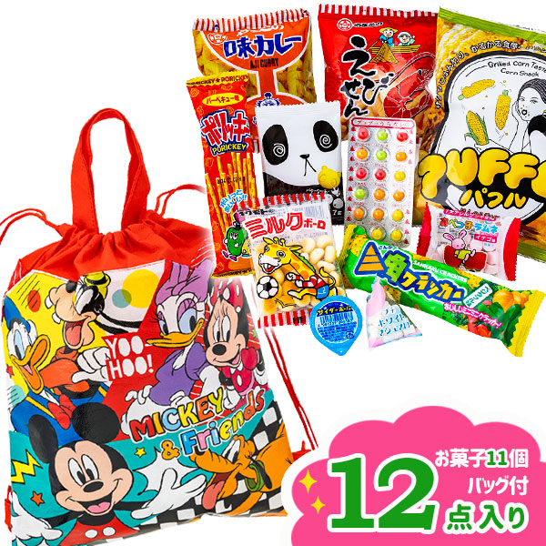 ディズニー  2WAYナップお菓子ギフト