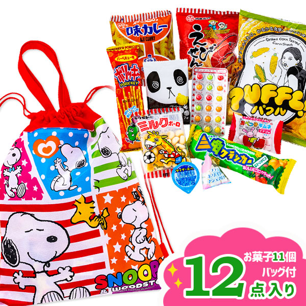 スヌーピー  2WAYナップお菓子ギフト
