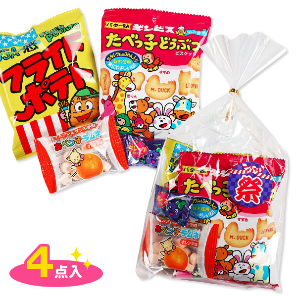 149円お菓子詰合せ  祭