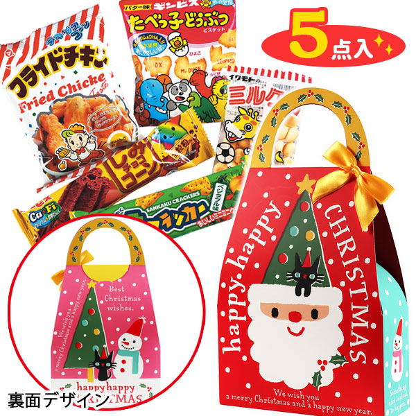 サンタハンドルボックスギフト