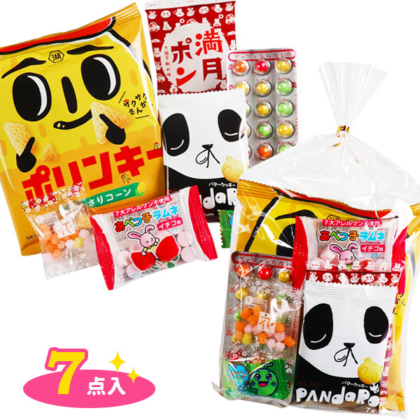 お菓子パック  小