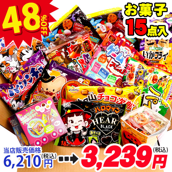 激安！！！　お菓子大量まとめ売り　アミューズメント景品　詰め合わせ 激安！ お菓子大量まとめ売り アミューズメント景品 詰め合わせ