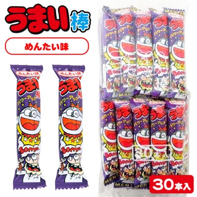 うまい棒 めんたい味