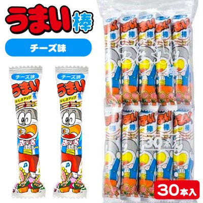 うまい棒 チーズ味