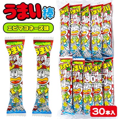 うまい棒  エビマヨネーズ味