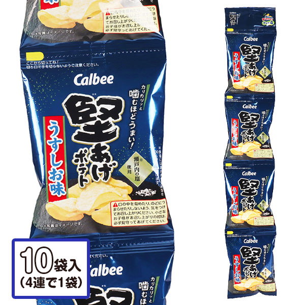 堅あげポテト プッチ4 うすしお味4連